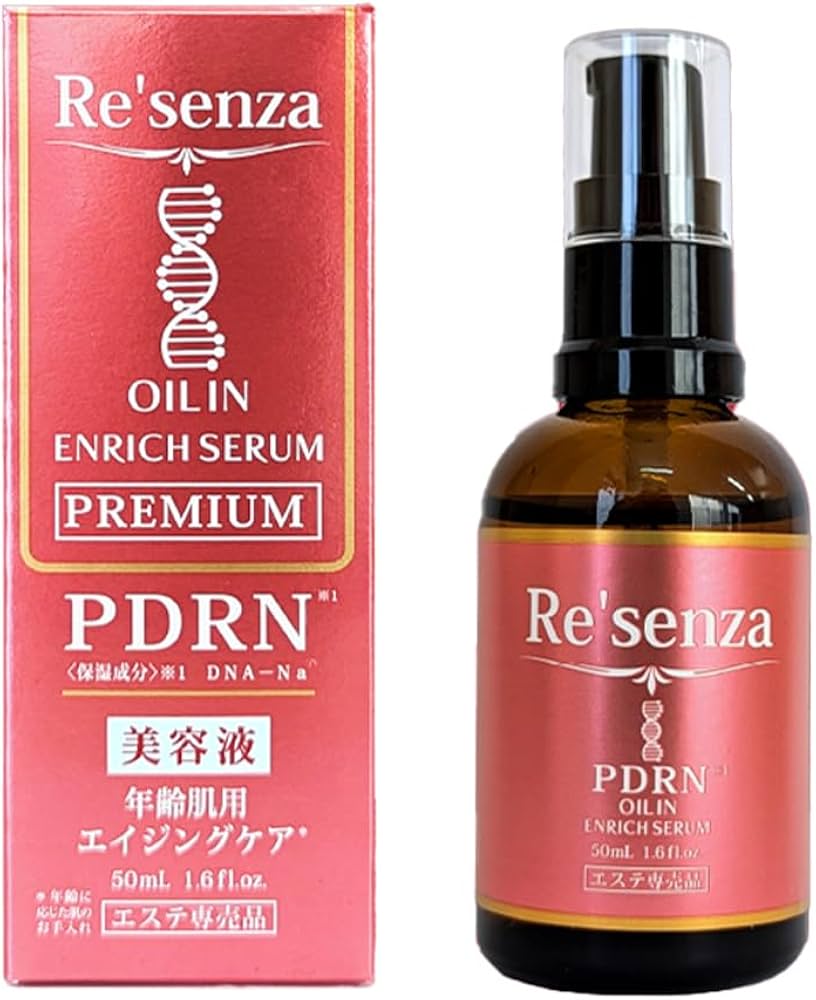 Amazon.co.jp: Re'senza リセンザ プレミアム PDRN オイルイン