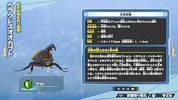 Amazon.co.jp: 異種最強王図鑑 バトルコロシアム -Switch : ゲーム