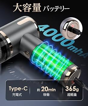 Amazon | BeeTool ハンディクリーナー 多機能【2025新登場】車用掃除機