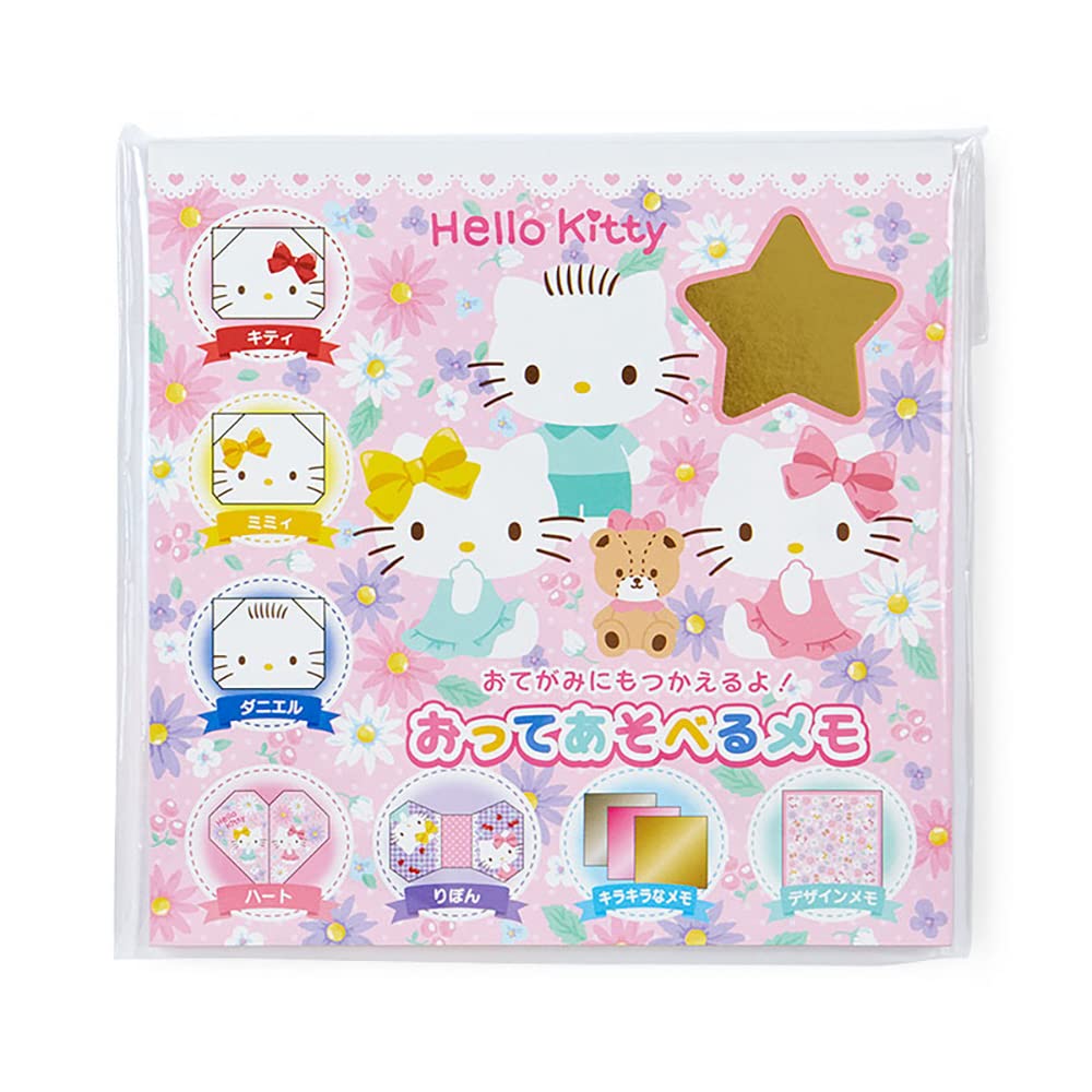Amazon.co.jp: サンリオ(SANRIO) ハローキティ 折ってあそべるメモ