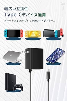 Amazon.co.jp: Switch OLED/Switch/Switch Lite用 ACアダプター