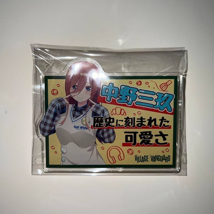 Amazon.co.jp: 中野三玖 五等分の花嫁 アクリルバッジ ヴィレッジ