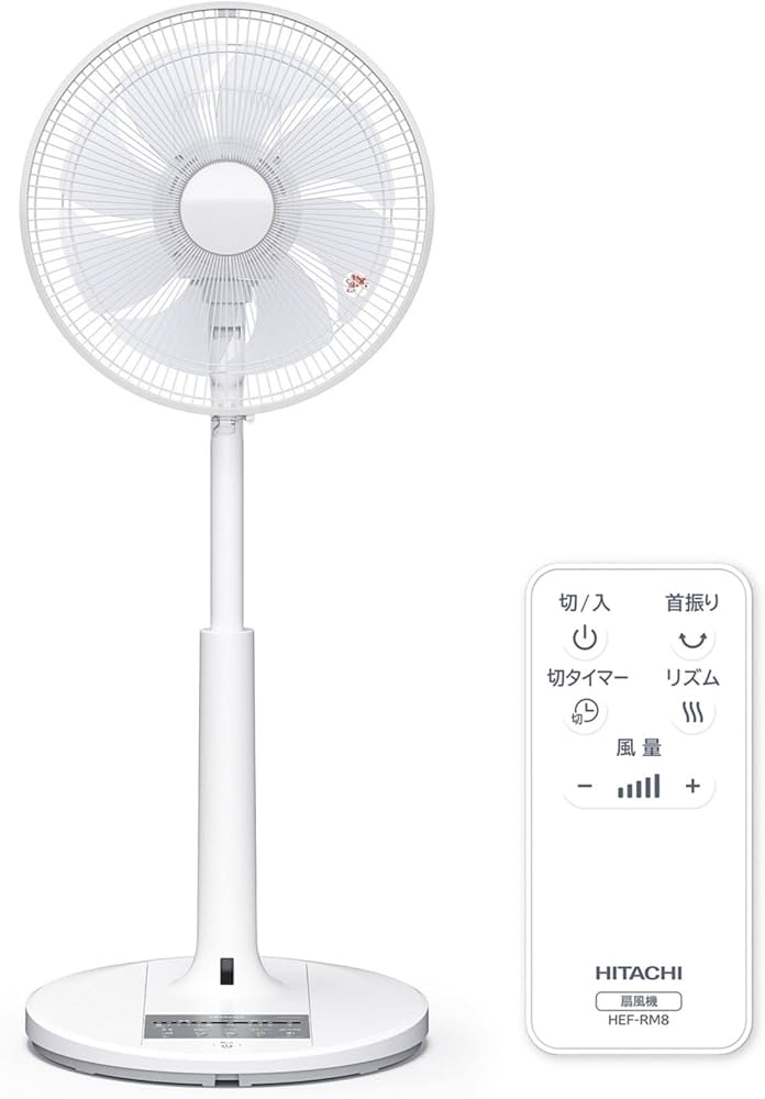 Amazon | 日立(HITACHI)【Amazon.co.jp限定】日立 リビング扇風機 DC