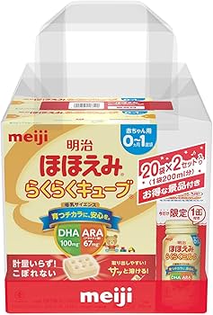 Amazon.co.jp: 明治ほほえみ らくらくキューブ 27g×20袋×2個 景品付き