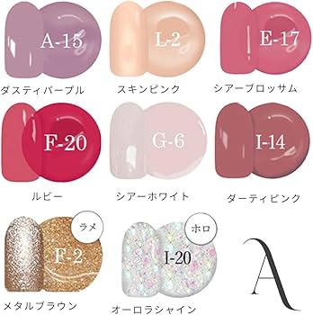 Amazon | カラージェル ジェルネイル ネイルセット CLARA GEL クララ