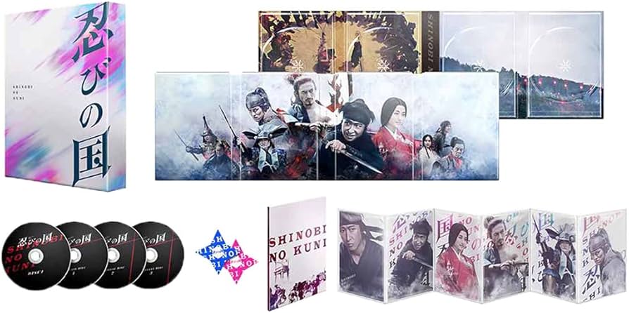 Amazon.co.jp: 「忍びの国」豪華メモリアルBOX [DVD] : 大野智, 石原