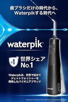 Amazon.co.jp: Waterpik ウォーターピック 世界シェアNo.1【正規品/1年