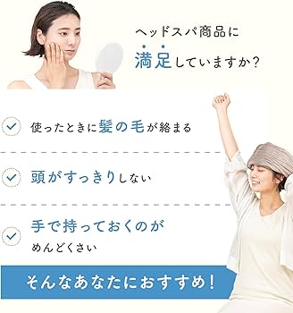 Amazon.co.jp: アテックス ATEX リフトケア AX-HXL1810gr 頭皮