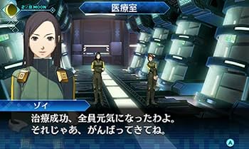 Amazon | 真・女神転生 DEEP STRANGE JOURNEY | ゲームソフト