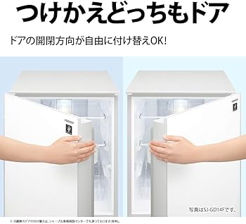 Amazon.co.jp: シャープ SHARP 冷蔵庫(幅48.0cm) 137L つけかえどっち