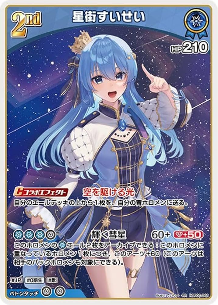 Amazon.co.jp: hololive OFFICIAL CARD GAME ブルーミングレディアンス