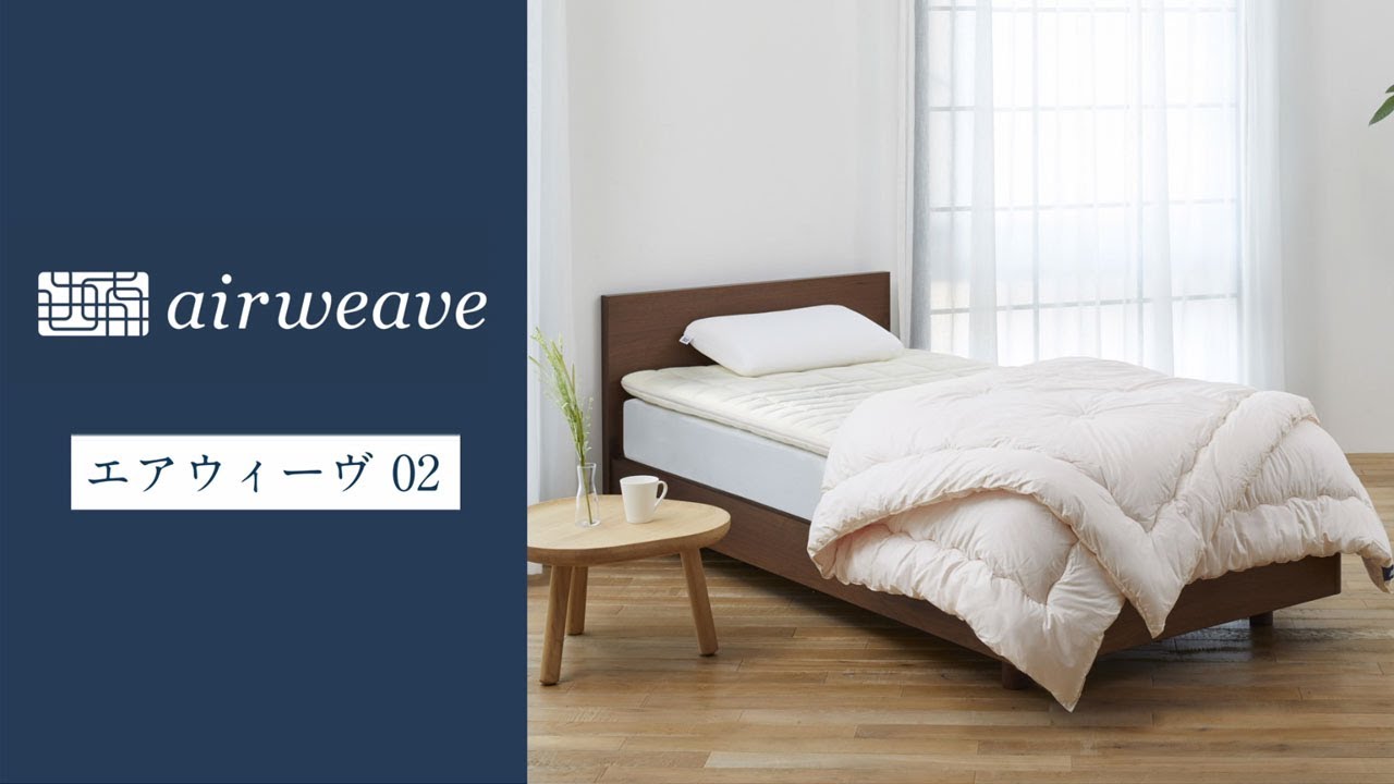 Amazon.co.jp: エアウィーヴ(airweave) エアウィーヴ 02 マットレス