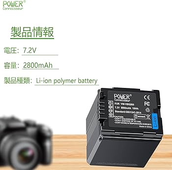 Amazon | Power-connoisseur Panasonic リチウムイオン充電池 HDC-SD5