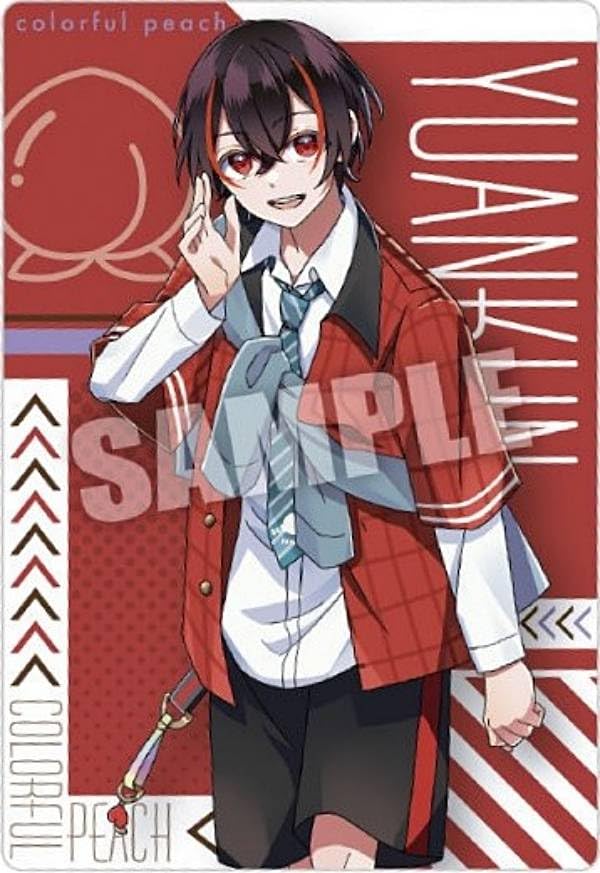 Amazon.co.jp: 【No.04 ゆあんくん (スペシャルアートカード