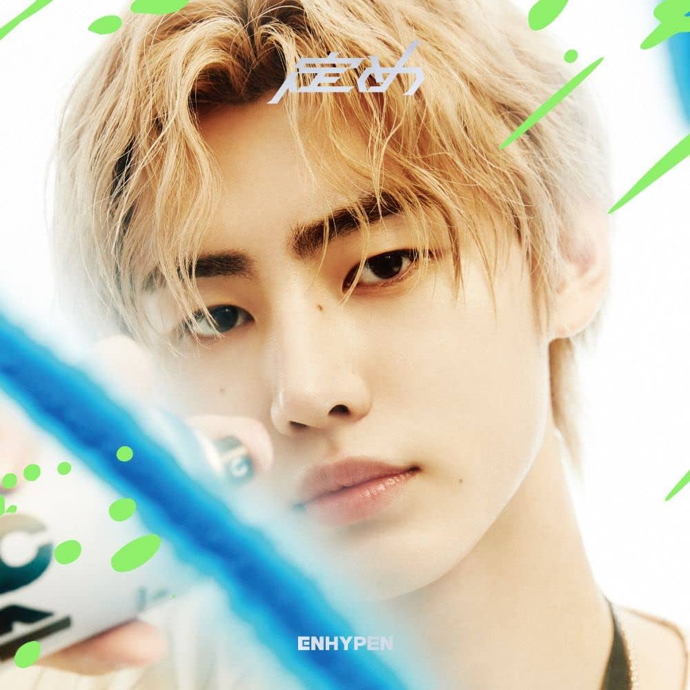 Amazon.co.jp: 定め (SUNGHOON盤): ミュージック