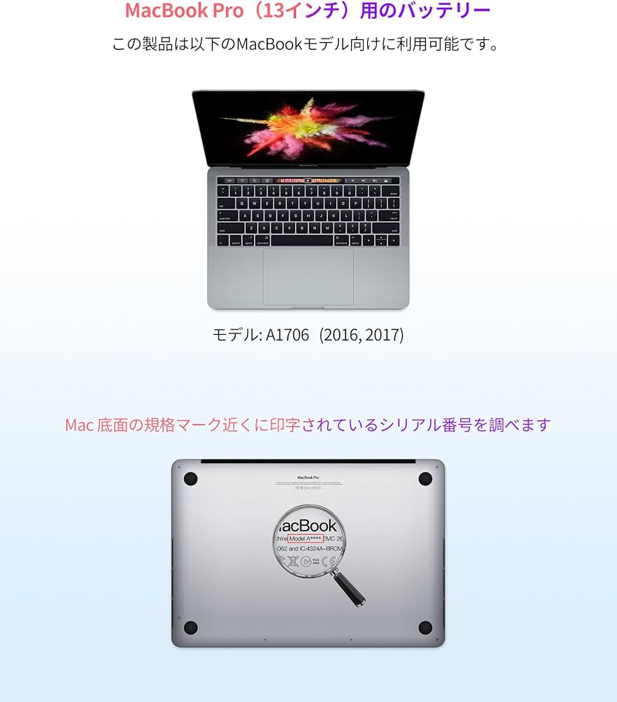 Amazon.co.jp: ASMARK Macbook Pro A1706 バッテリー 交換 適用 13
