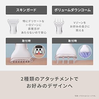 Amazon.co.jp: パナソニック VIOシェーバー フェリエ IPX7防水 ドライ