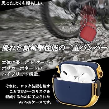 Amazon | ZENIX DESIGN TECH Airpods Pro2 用 ケース 第2世代 カラビナ