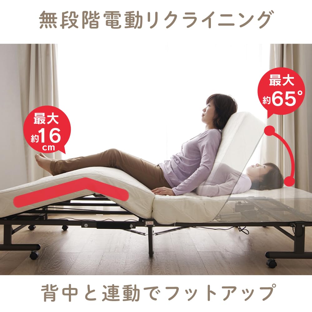 Amazon｜アイリスオーヤマ 折りたたみコイル電動ベッド OTB-CDN