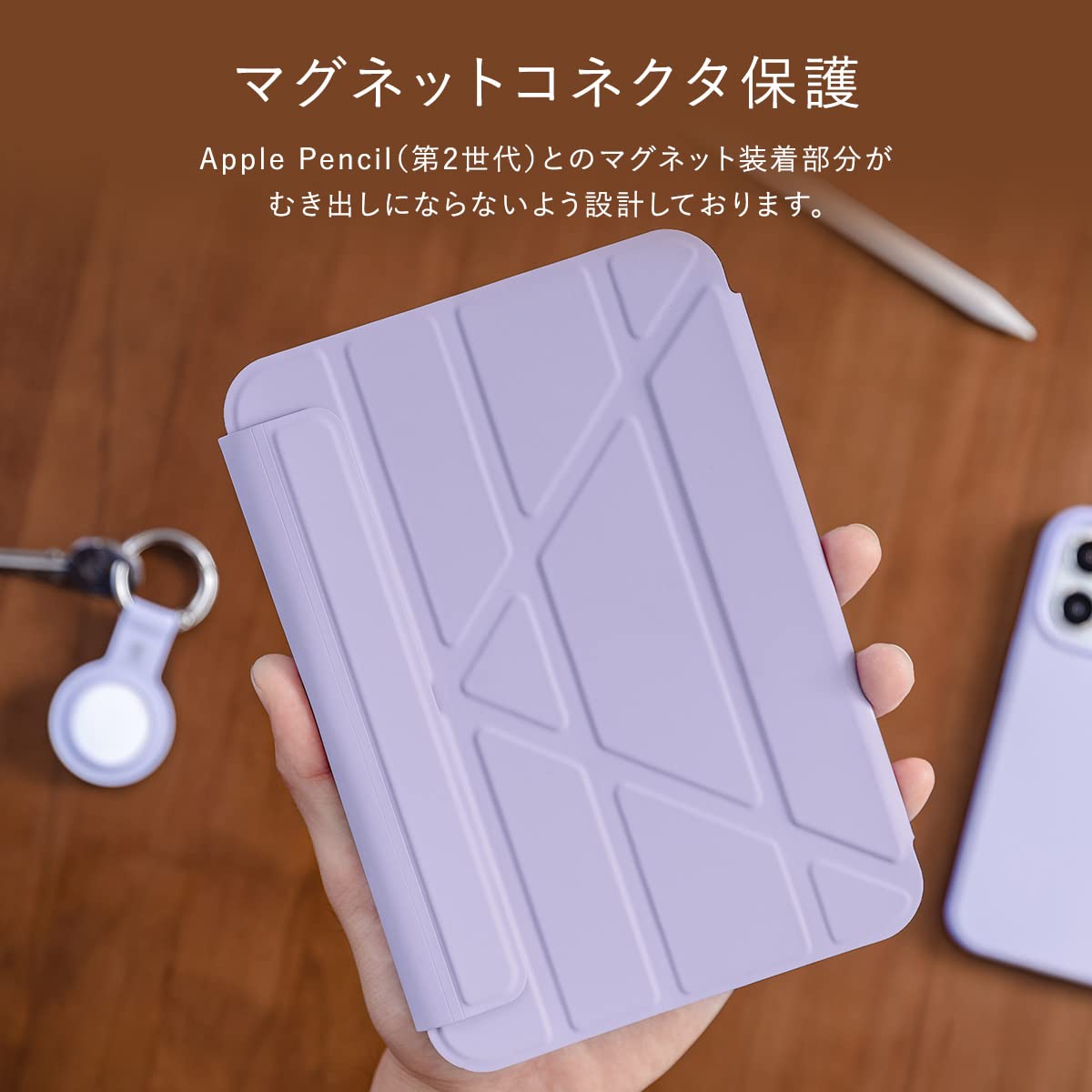 Amazon.co.jp: 【SwitchEasy】 iPad mini7 A17 Pro 対応 ケース 手帳型