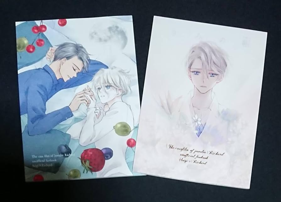 Amazon.co.jp: 宝石商リチャード氏の謎鑑定 誌《中田正義×リチャード