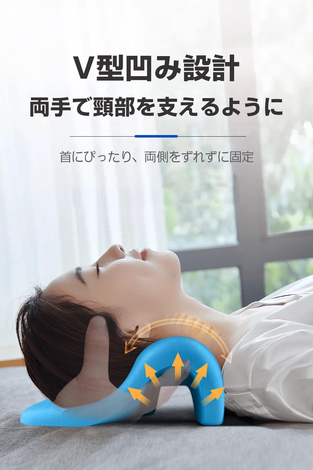 Amazon.co.jp: 首枕 首が伸ばす 枕 1日10分 首 ストレッチ 首 肩周り