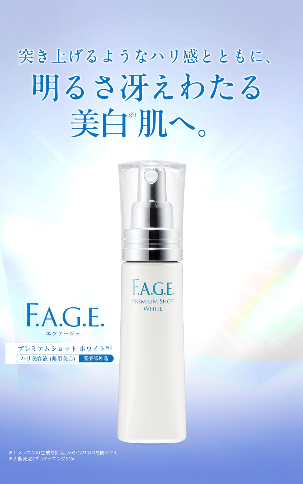 Amazon.co.jp: サントリー エファージュ プレミアムショット ホワイト