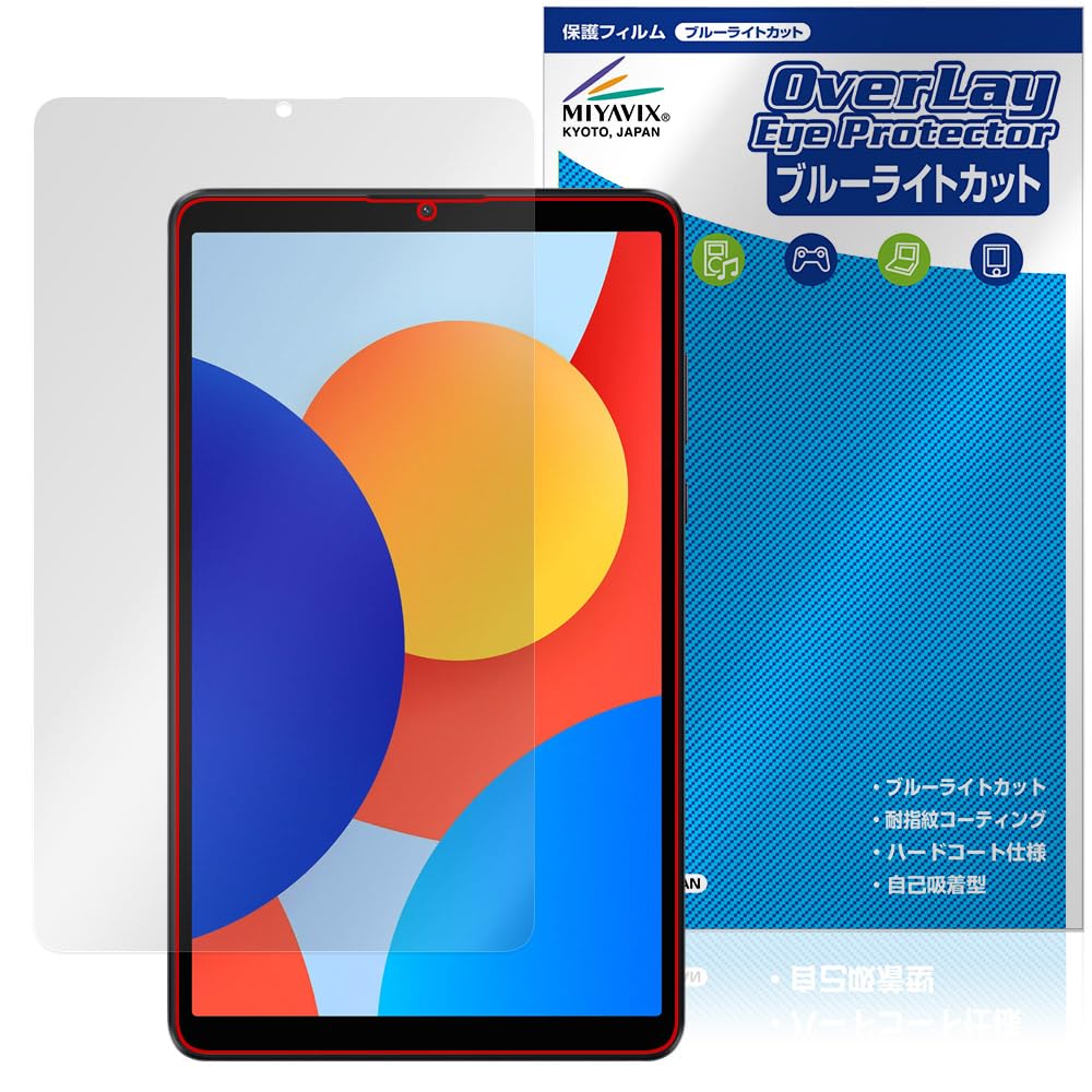 Amazon | ミヤビックス Xiaomi Redmi Pad SE 8.7 4G / SE 8.7 対応
