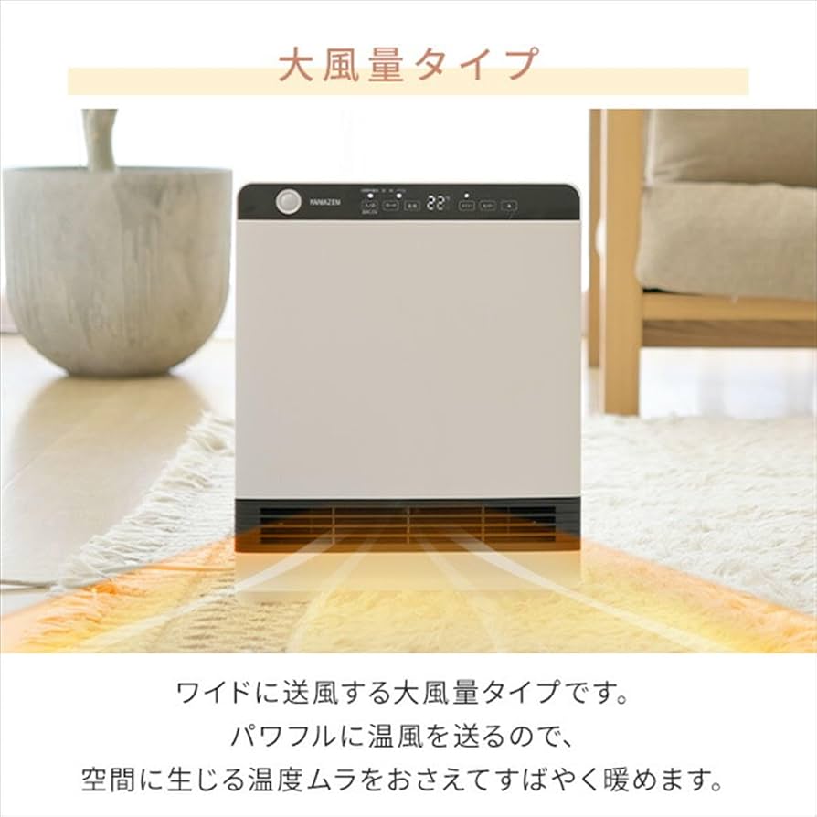 Amazon | [山善] ヒーター パネルセラミックヒーター 温度センサー・人