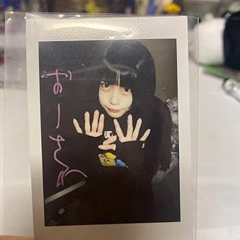 Amazon.co.jp: あのちゃん 直筆サイン入りチェキ : おもちゃ