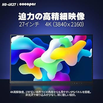 Amazon.co.jp: cocopar モニター 27インチ 4K IPS HDMI2.1(TMDS)×2 DP