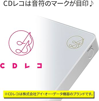 Amazon | IODATA CDレコ6(ホワイト) CDレコーダー スマホ CD取り込み