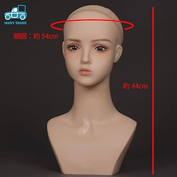 Amazon.co.jp: MORYTRADE マネキンヘッド ウィッグ スタンド トルソー