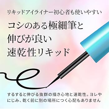 Amazon.co.jp: 【アートメイク】 眉墨プラス＆セラムアイライナーN