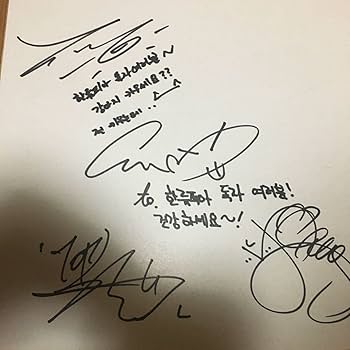 Amazon.co.jp: BIGBANG ビッグバン 直筆サイン入り色紙 韓流ぴあ 2009