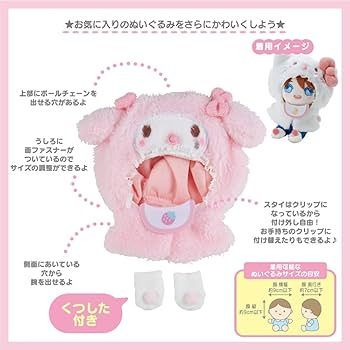 Amazon.co.jp: サンリオ(SANRIO) サンリオ ハローキティ ぬいぐるみ