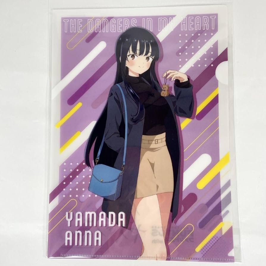 Amazon.co.jp: 僕の心のヤバイやつ 山田杏奈 私服 A4 クリアファイル