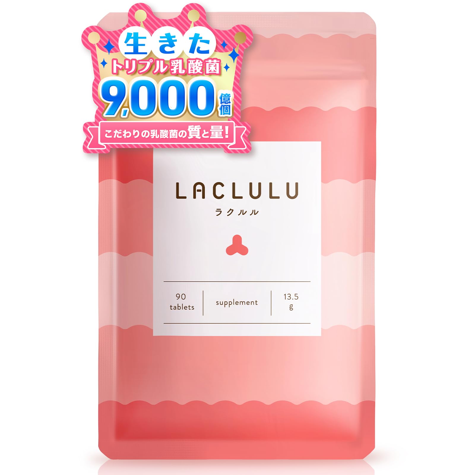 Amazon.co.jp: 乳酸菌 サプリ ラクルル LACLULU 腸活サプリメント 麹