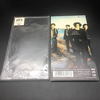 Amazon.co.jp: CDエレファントカシマシ 8cmシングルCD戦う男遠い浜辺