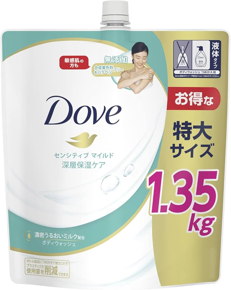 Amazon | Dove(ダヴ)ボディソープ センシティブマイルド ボディ