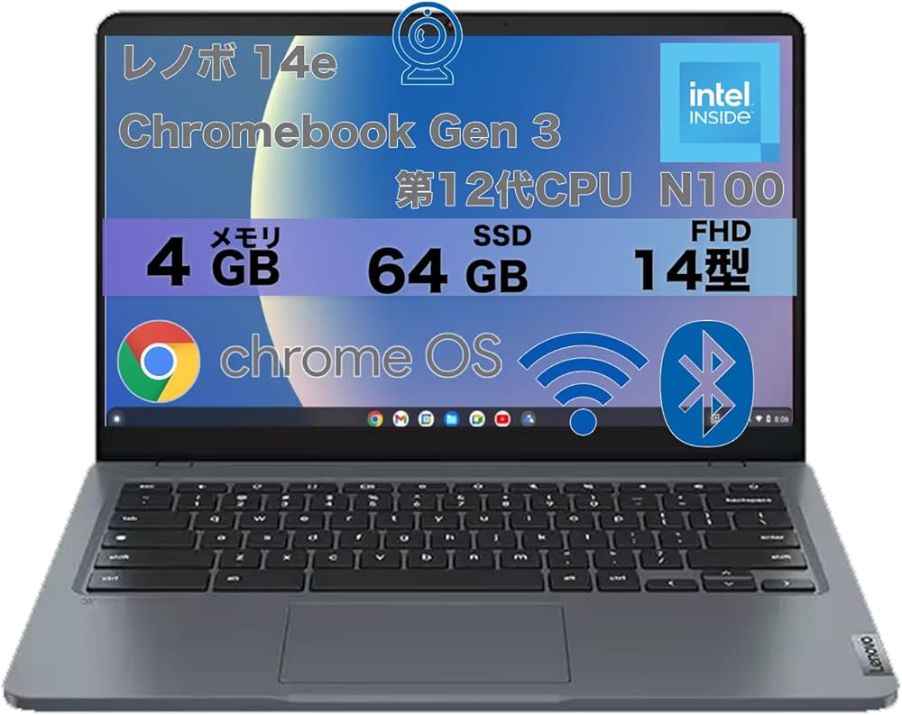 Amazon.co.jp: 【整備済品PC】レノボ 14e Chromebook Gen 3 ノート