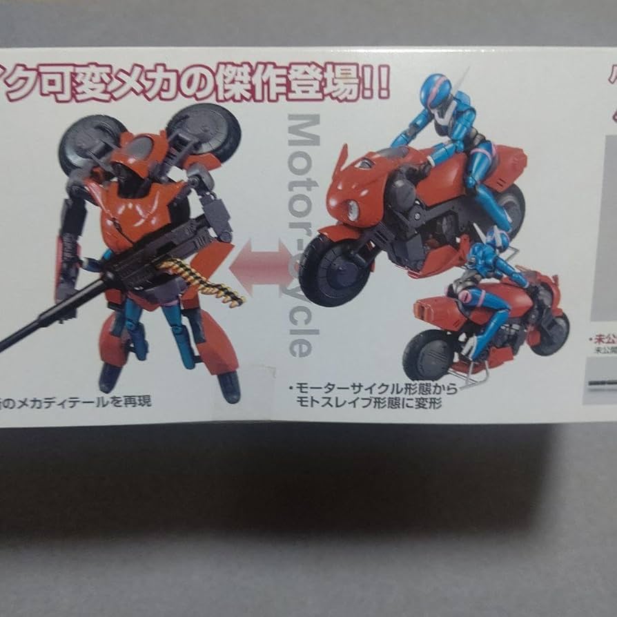 Amazon.co.jp: Bubblegum Crisis 1 12 Variable Motos Slave Special