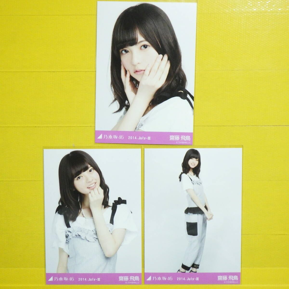 Amazon.co.jp: 乃木坂46 写真 齋藤飛鳥 2014 July Ⅲ 3枚 : おもちゃ