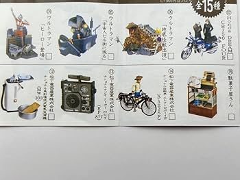 Amazon.co.jp: 〓海洋堂〓新タイムスリップグリコ なつかしの20世紀