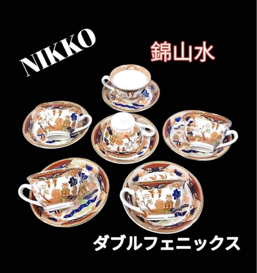 Amazon | NIKKO ニッコーダブルフェニックス錦山水 カップ&ソーサ6客