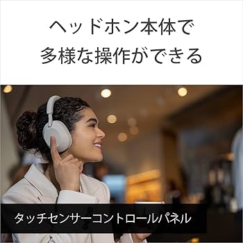 Amazon.co.jp: ソニー(SONY) ワイヤレスノイズキャンセリングステレオ