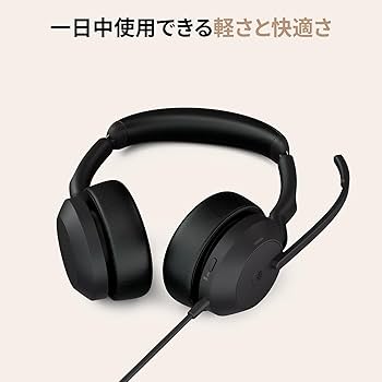 Amazon.co.jp: Jabra ヘッドセット Evolve2 50 UC Stereo USB C/A 両耳