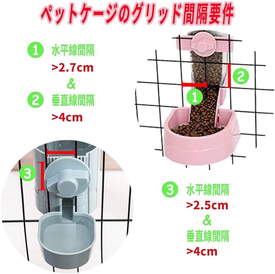 Amazon | 小動物 自動給餌器 エサ入れ 電源不要 重力式 猫 犬 ケージ