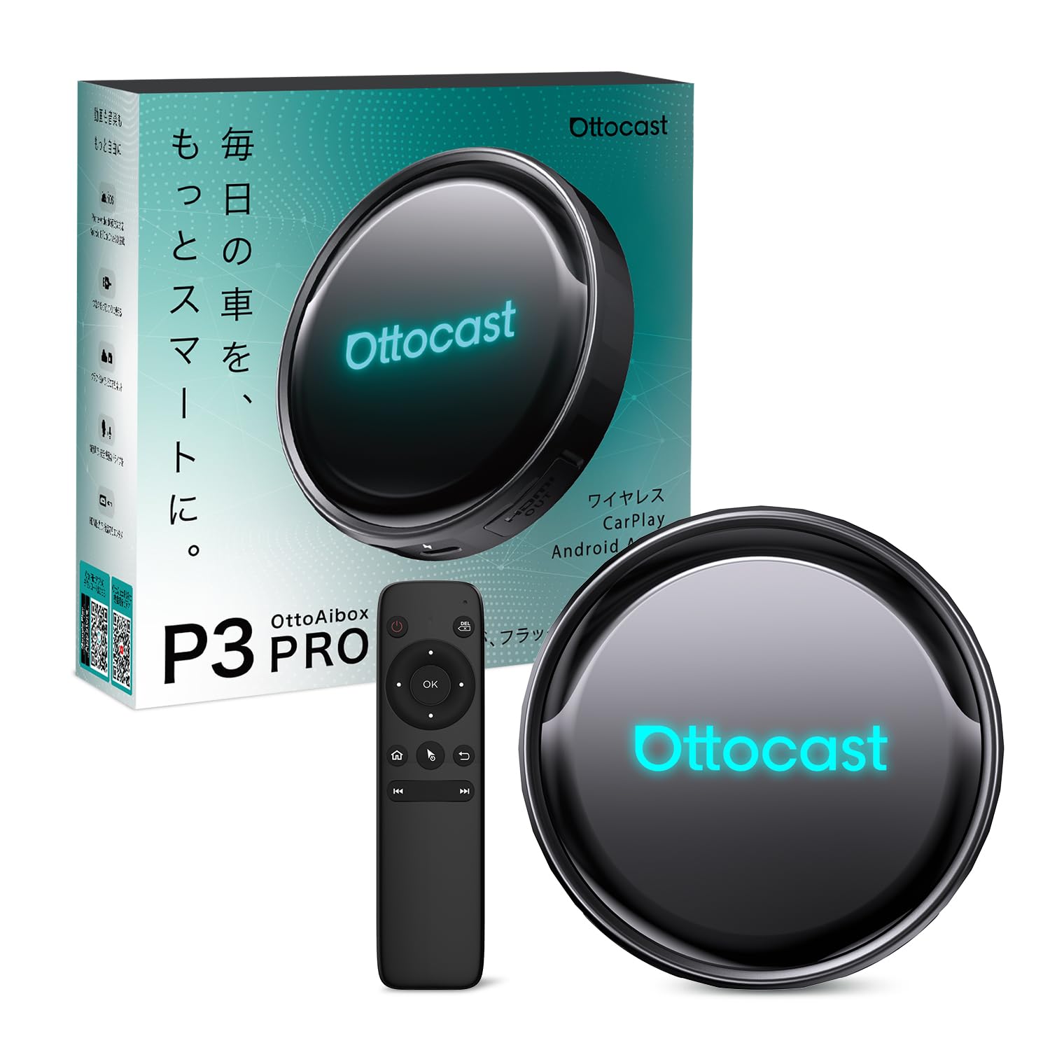 Amazon.co.jp: 【公式】Ottocast P3 Pro オットキャスト OttoAibox P3