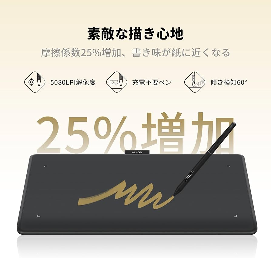 Amazon | HUION Inspiroy Frego M 無線ペンタブ 板タブ ワイヤレス